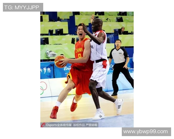 08年奥运会篮球赛中国队对决美国队的精彩瞬间与历史意义分析