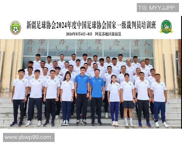 2023年足球裁判考试报名开启赶快加入我们共同为足球事业贡献力量