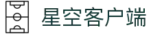 星空(中国)xingkong·官方网站-科技股份有限公司