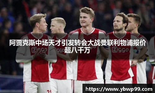 williamhill威廉希尔官网