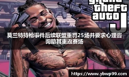 williamhill威廉希尔官网