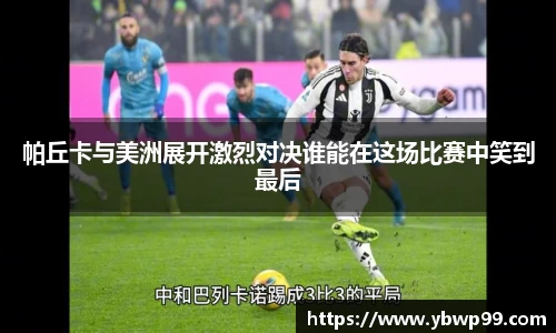 williamhill威廉希尔官方网站