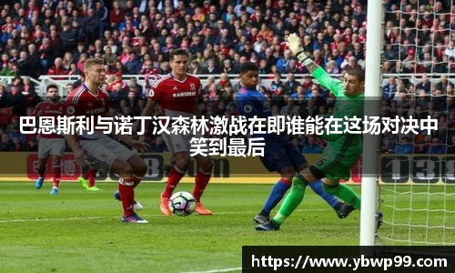 williamhill威廉希尔平台