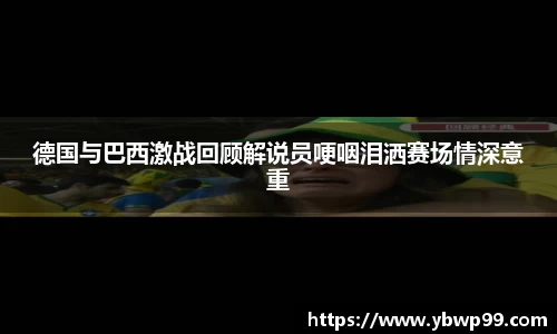 赢博官网