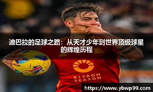 赢博官网
