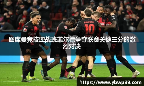 赢博官网地址