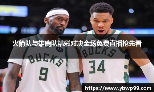 赢博iwon